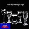 Qianxing Transparent Glass Liquor Cups Set