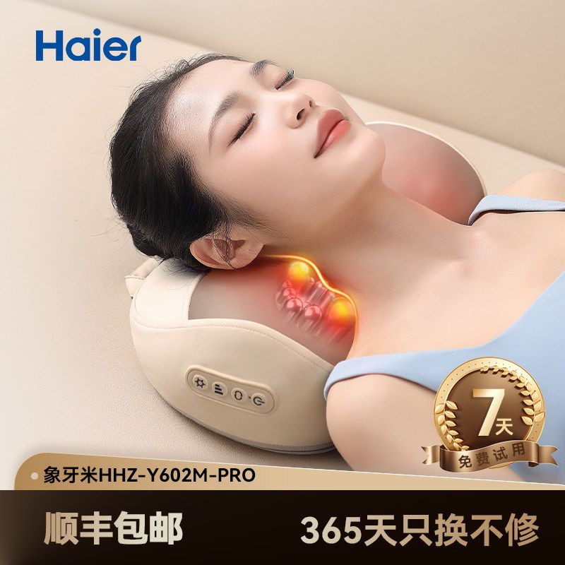 Haier Cervical Spine Massager, Shoulder and Neck Massager, Massage Pillow, Cushion, Waist and Back Massager, Mother's Day Gift