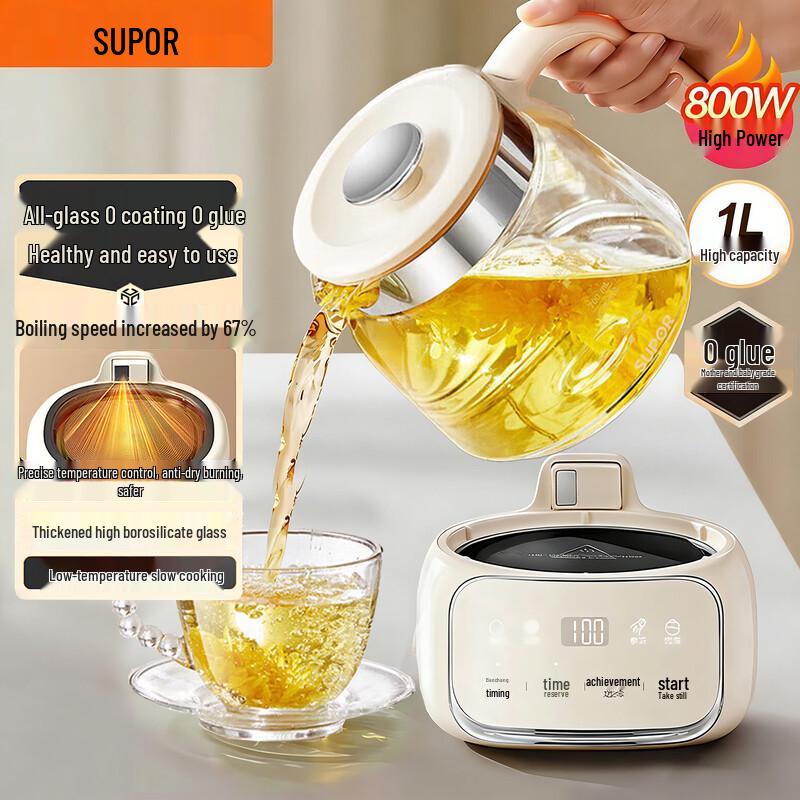 SUPOR All-Glass Quiet Health Pot 1L