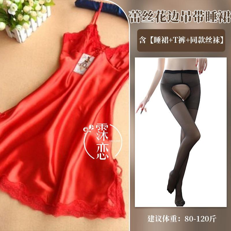 Sex underwear sexy lace suspender high-end pure desire transparent sex club temptation
