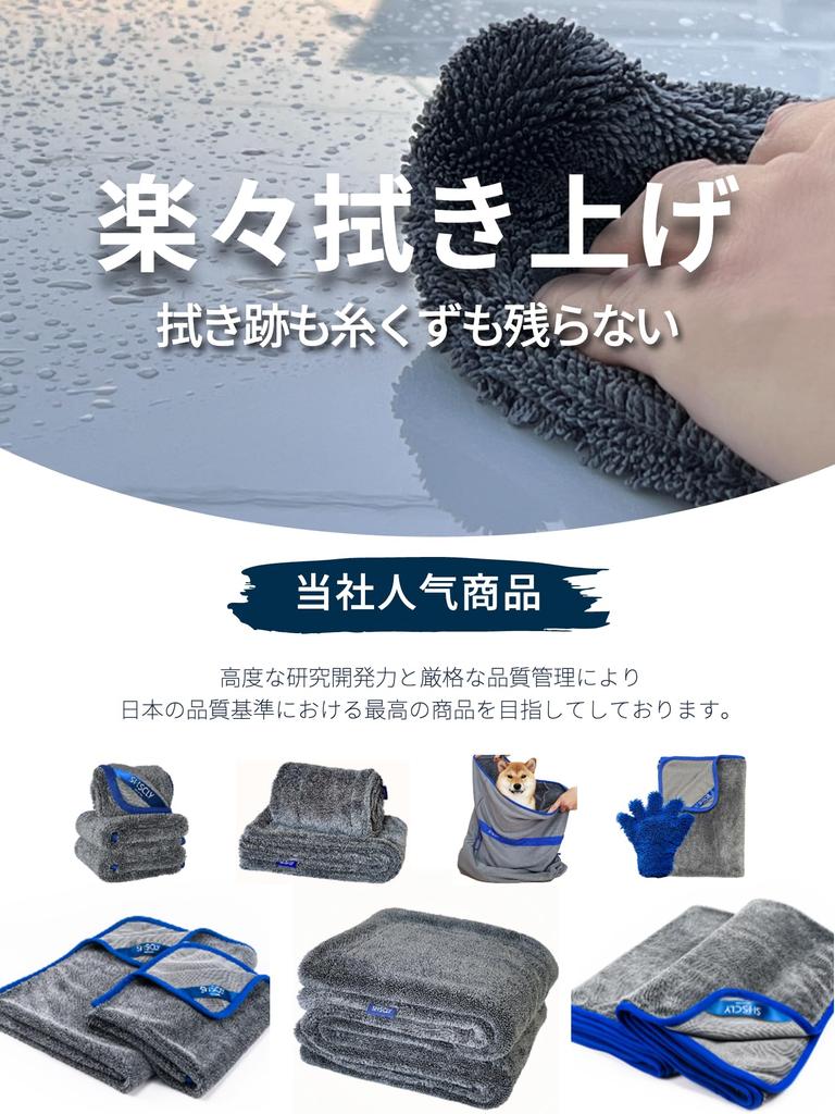 SHSCLY Microfiber Car Wash Super Absorbent Dryer Can Be Used On Both Large 1 Piece Towel, Cloth, Sides, Thick, Gray, 90x60cm,