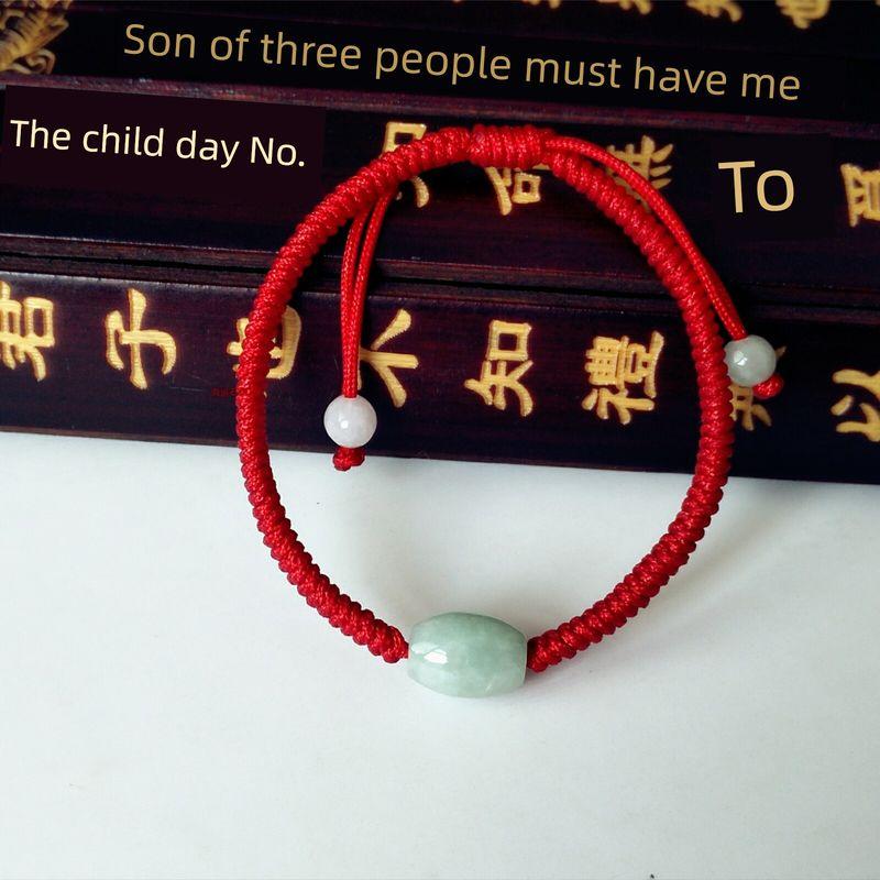

Год рождения Красная веревочка Браслет на ногу Натуральный жадеит Нефрит Счастливые бусины Красный ремешок на руку Узел истинной любви Одна пара для влюбленных Мужской и женский Red Rope Female Body Moderate to Loose-Fit 16-17cm
