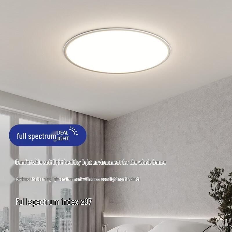 Nu Feng Three-Color Dimmable Ceiling Lamp Set