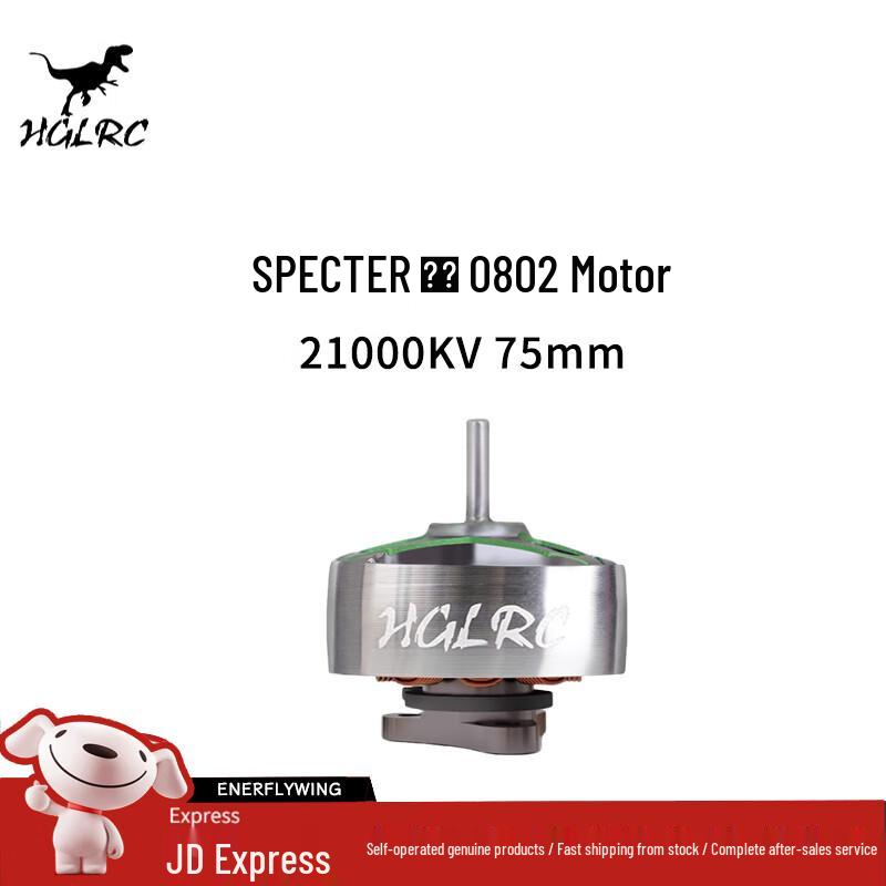 HGL FPV Drone Parts & Accessories