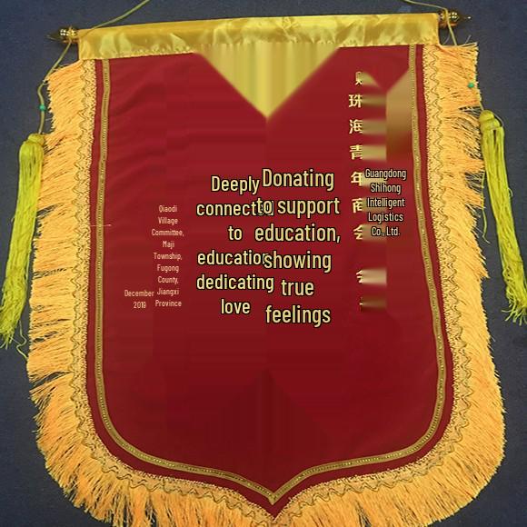 Double-Sided Brocade Flags for European Cup & World Cup Football and Basketball Teams