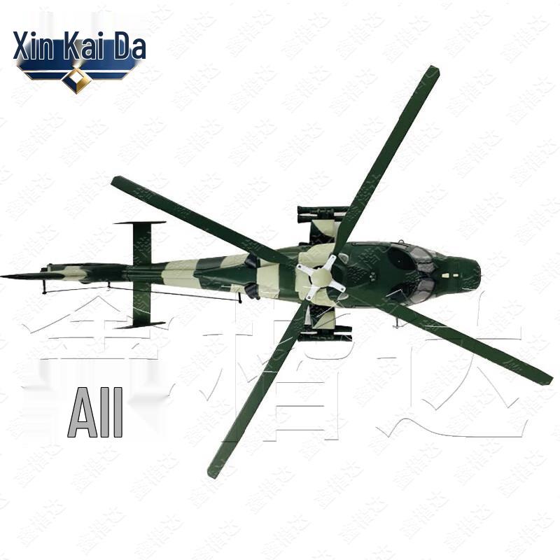 1:32 WZ-9 Attack Helicopter Die-cast Model