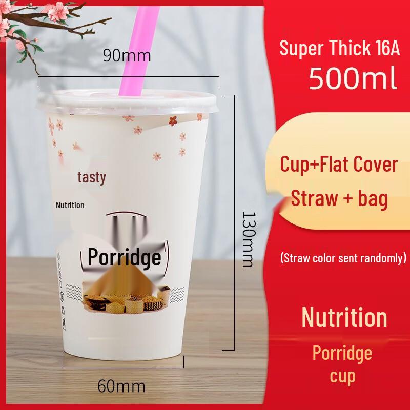 Lantuan Disposable Paper Porridge Takeaway Cup