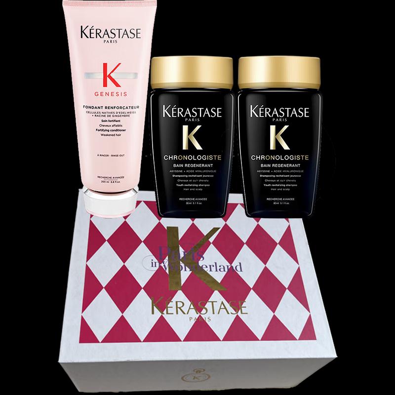 

Kerastase Resistance & Chronologiste Hair Care Set