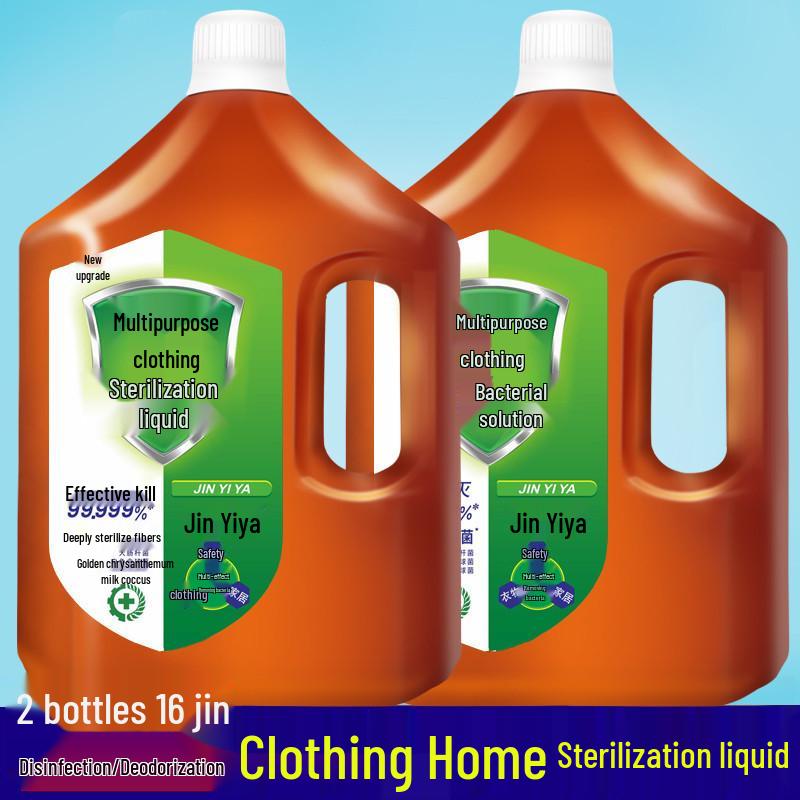 8 Jin Laundry Disinfectant: Sterilizes Clothing & Removes Mites for Complete Apparel Care