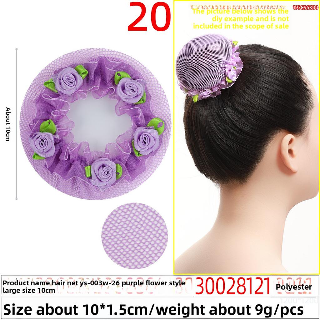 Children's Flower-style Colorful Hair Net Art Examination Dancing Net Bag Children's Hair Bun and Head Flower