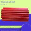 Yishuxiang 4-Layer Reinforced Silicone Hose