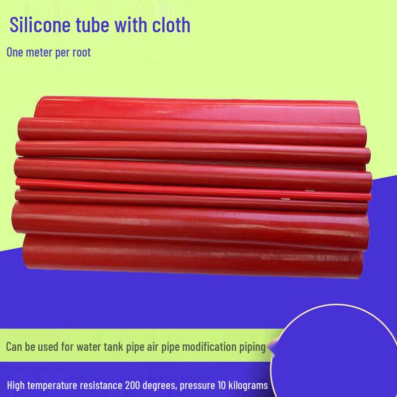 Yishuxiang 4-Layer Reinforced Silicone Hose