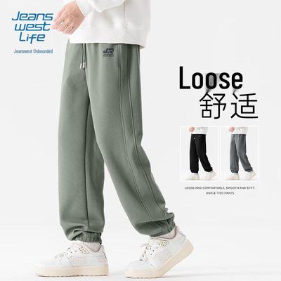 Men's Jeanswest Life Waffle Knit Jogger Sweatpants