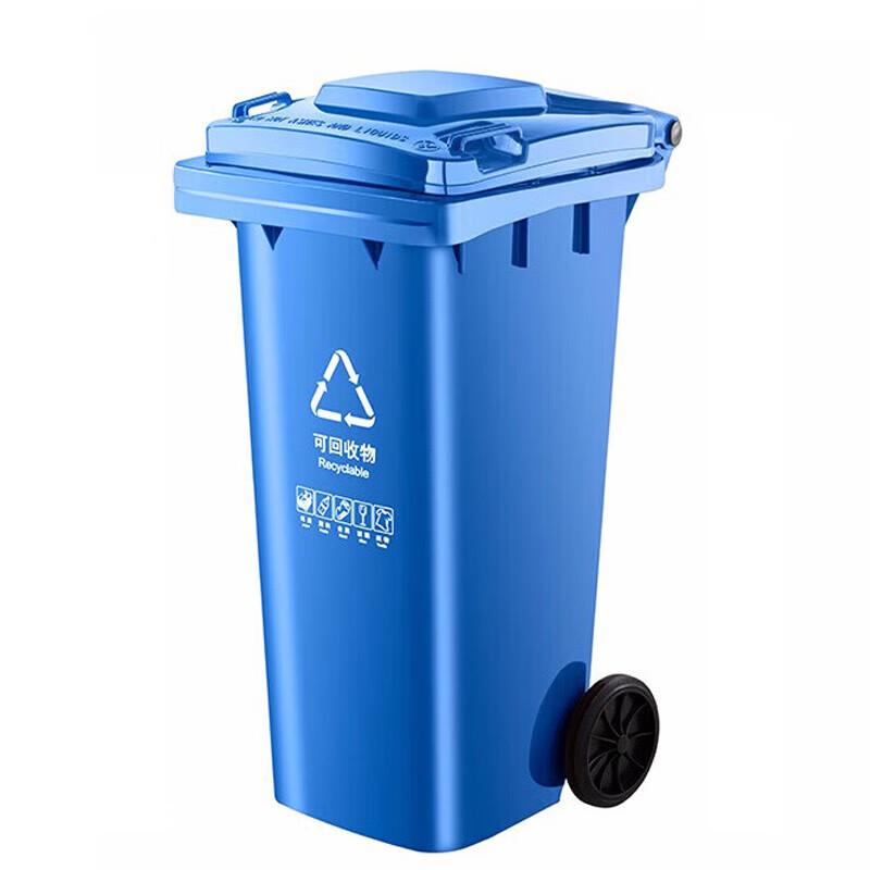 Zhuang Taitai Outdoor Commercial Recycling Trash Can 120L