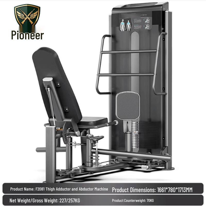 Tuopai ZHE Inner & Outer Thigh Strength Trainer