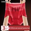 Plus Size Women's High-Waisted Lace Seamless Briefs – Breathable, Tummy Control, Hip Lift, Antibacterial Crotch.