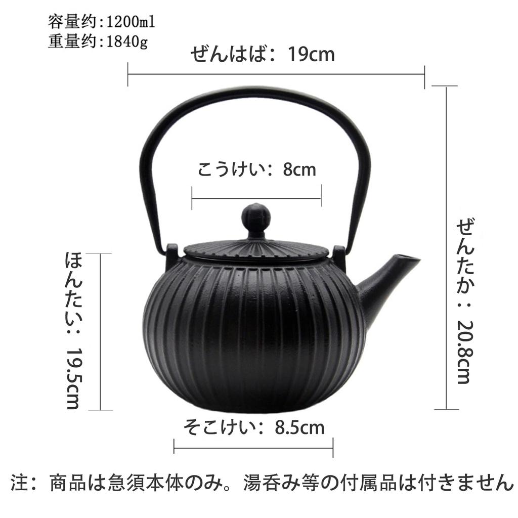 OULOVECO Iron Kettle, Induction Compatible, Teapot/Kyosu Compatible, Tea Strainer Included, Suitable for Direct Heat, Induction Cooktops, and Inductio