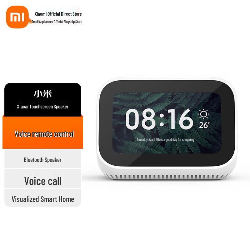 Xiaomi AI Touch Screen Speaker