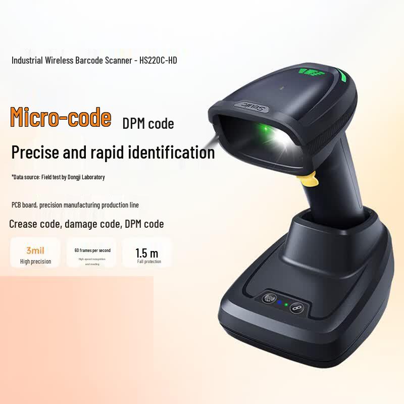 Seuic HS220C-HD Industrial Wireless Barcode Scanner