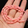1Strand Synthetic Coral Beads, Handmade Rice Shape Loose Spacer Beads for Jewelry Making DIY Necklace Bracelet Earrings Accessories Craft Gift 3x9 Mm
