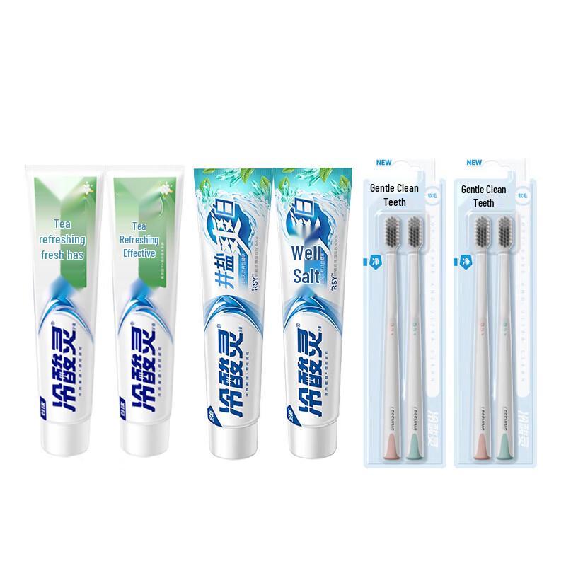 Lengsuanling Oral Care Bundle