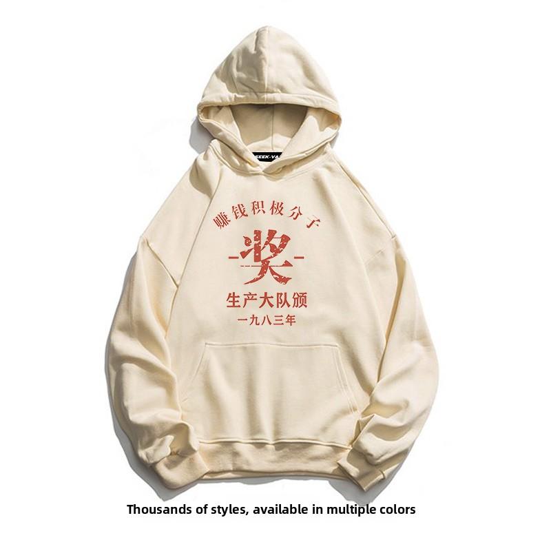 Trendy Hoodie Sweatirt Men's Spring Autumn Retro Prize Word Funny Text Apricot Men's Outerwear Casual Loose Fit Polyester C...