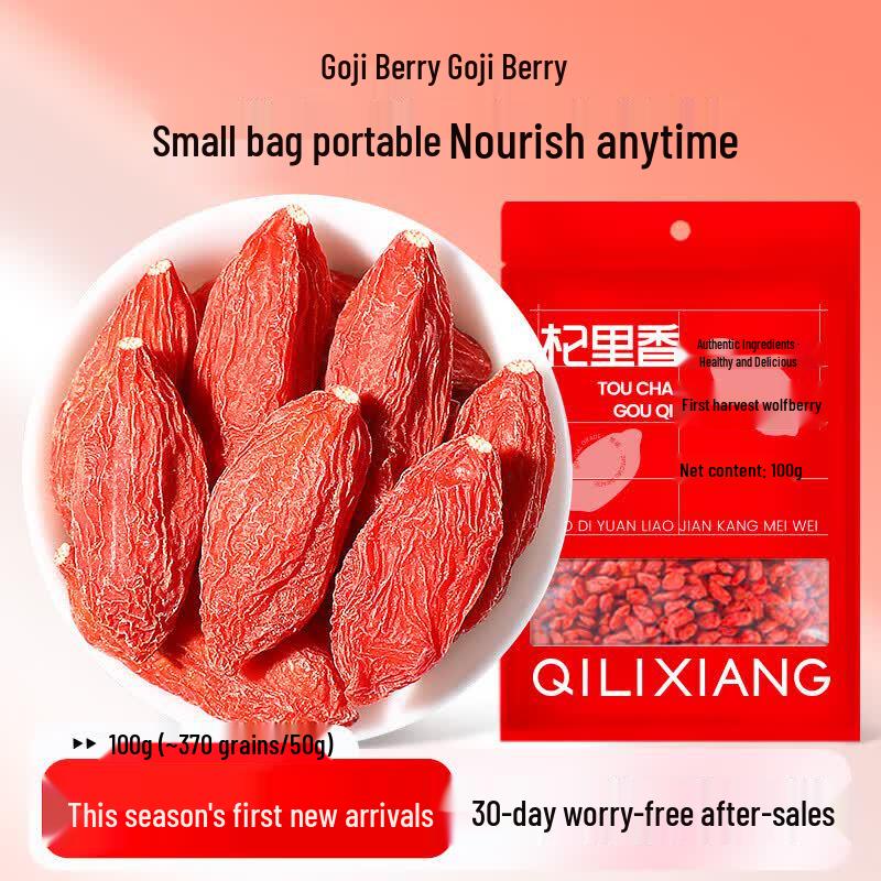 Qi Li Xiang Ningxia Premium Red Goji Berries