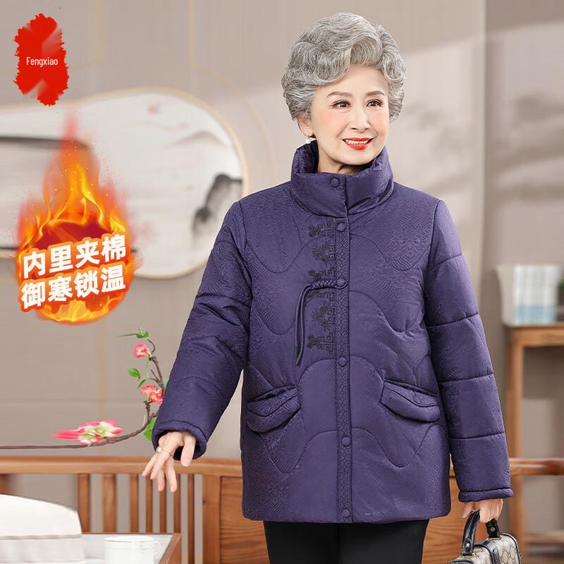 

Elderly Women s Winter Padded Stand-Collar Jacket 3XL