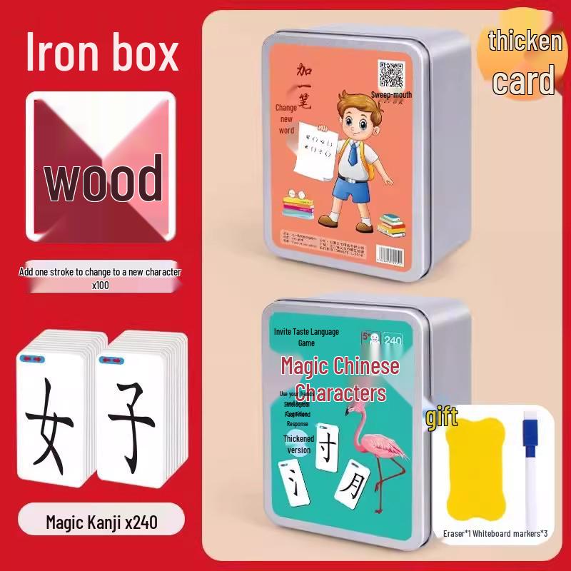 Magic Literacy Cards: Transform Characters for Fun & Fast Chinese Learning - For Children & Parents in Kindergarten and Primary School