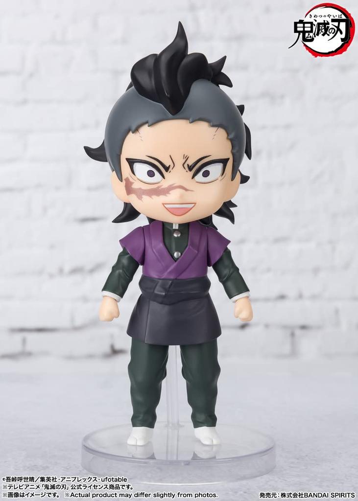 Figuarts mini Demon Slayer: Kimetsu no Yaiba Genya Shinazugawa, approximately 90mm, PVC & ABS painted action figure