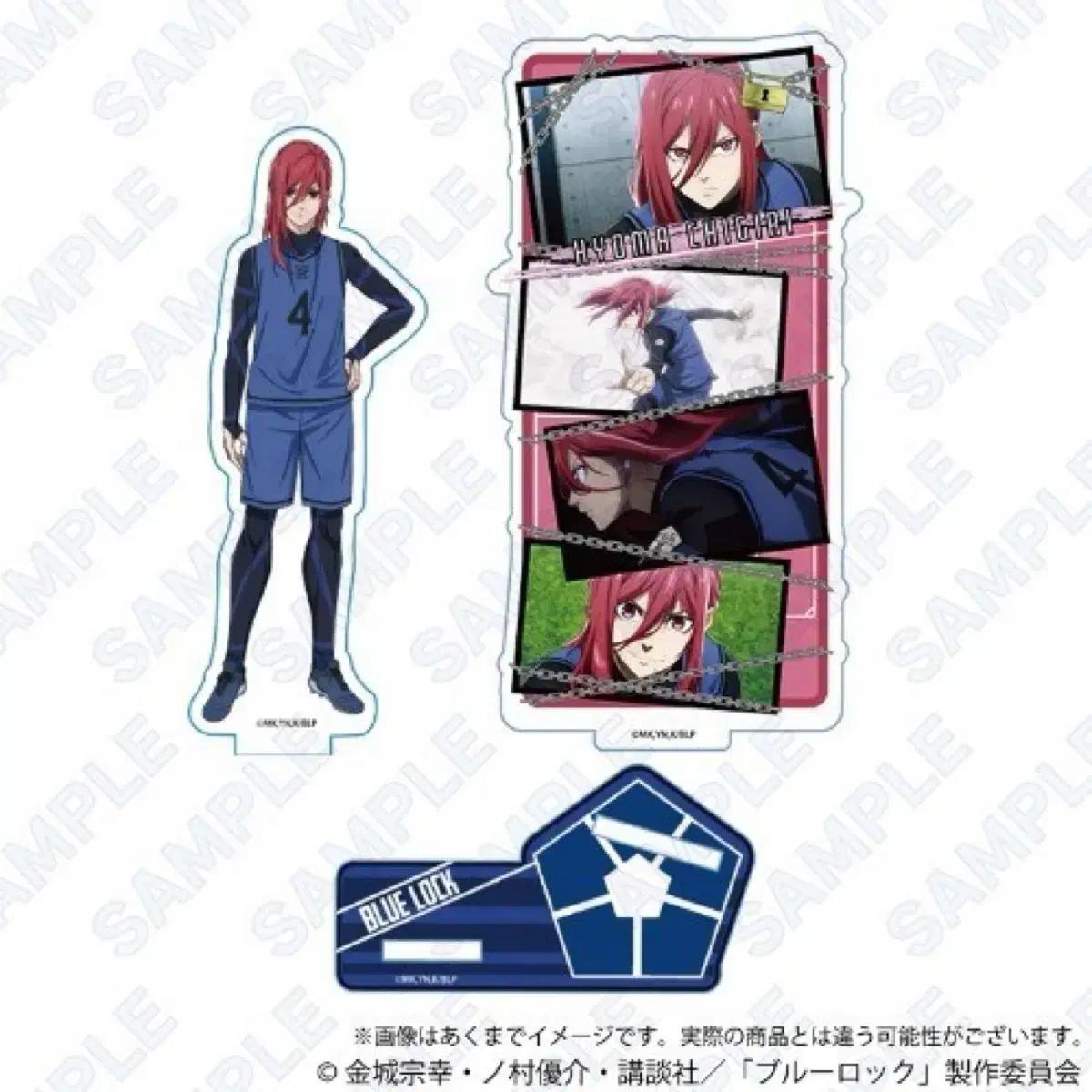 

Blue Rock Chigiri Acrylic Stand