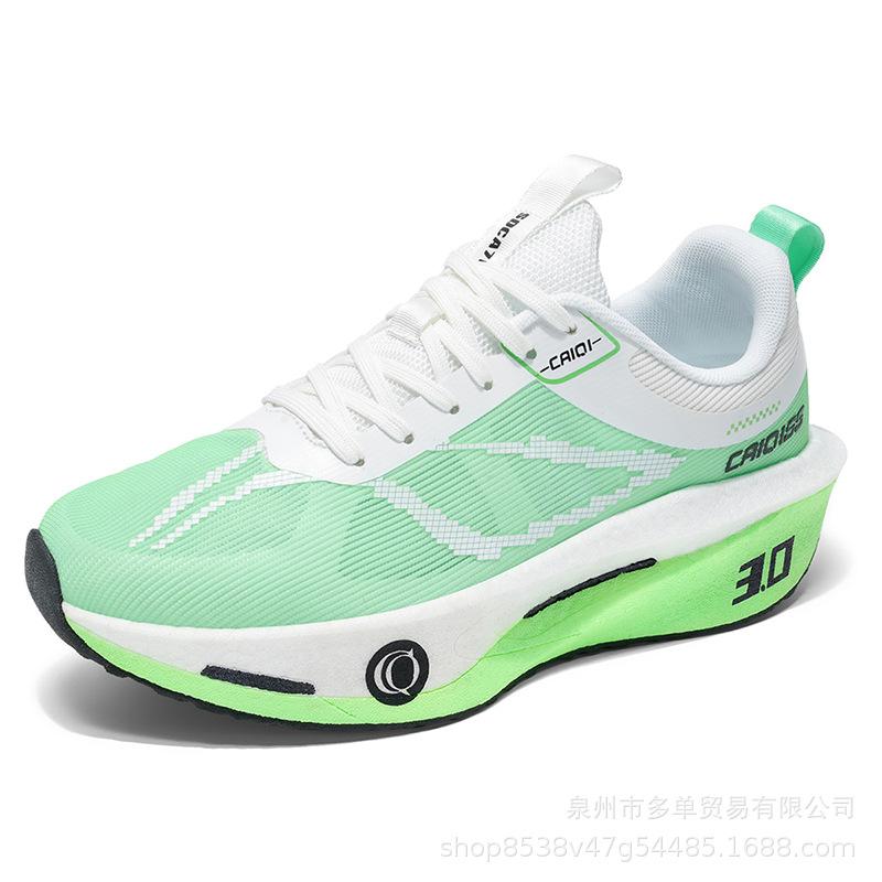 Feidian C real explosive soft sole rebound casual sports shoes carbon plate training shoes shock absorption technology running tide shoes