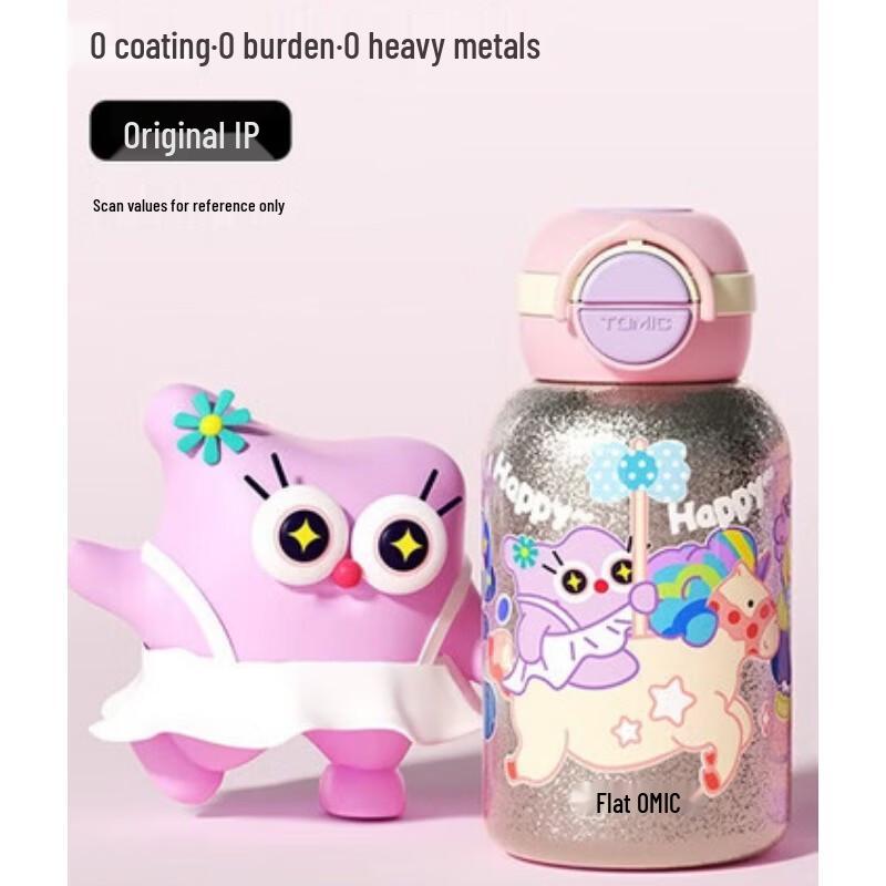 

Детская термокружка TOMIC из чистого титана с двойным отсеком