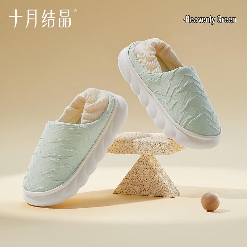 Shíyuè Jiéjīng Maternity Confinement Shoes