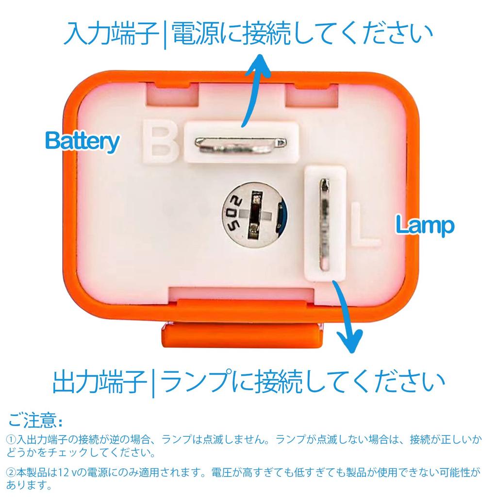 YOKELLMUX Motorcycle Turn Signal Flasher Speed for 1 Piece Relay, 2-Pin, 12V, IC, Relay, Halogen/LED Compatible, Adjustable, Motorcycles,