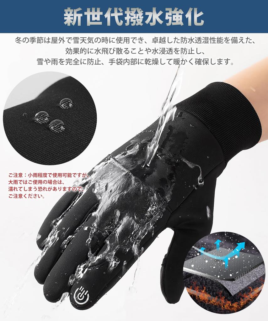 Outdoor Fishing Cold Weather Protection for Outdoor Opening for Easy Detailed Fleece Windproof and Waterproof Cold Weather Bike Touchscreen Cycling