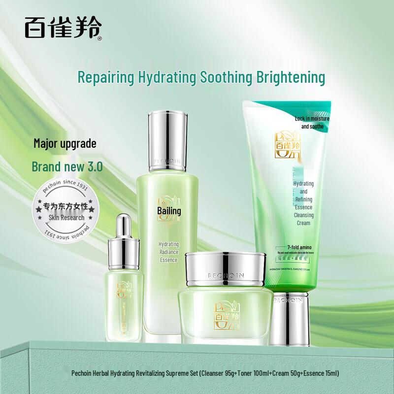 Pechoin Radiant Hydration Skincare 4-Piece Set