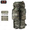 Yongchi 110L Camouflage Tactical Hiking Backpack
