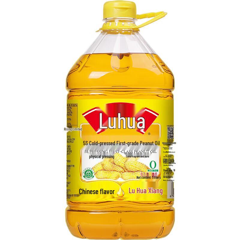 Luhua 5S First Grade Pressed Peanut Oil 5L