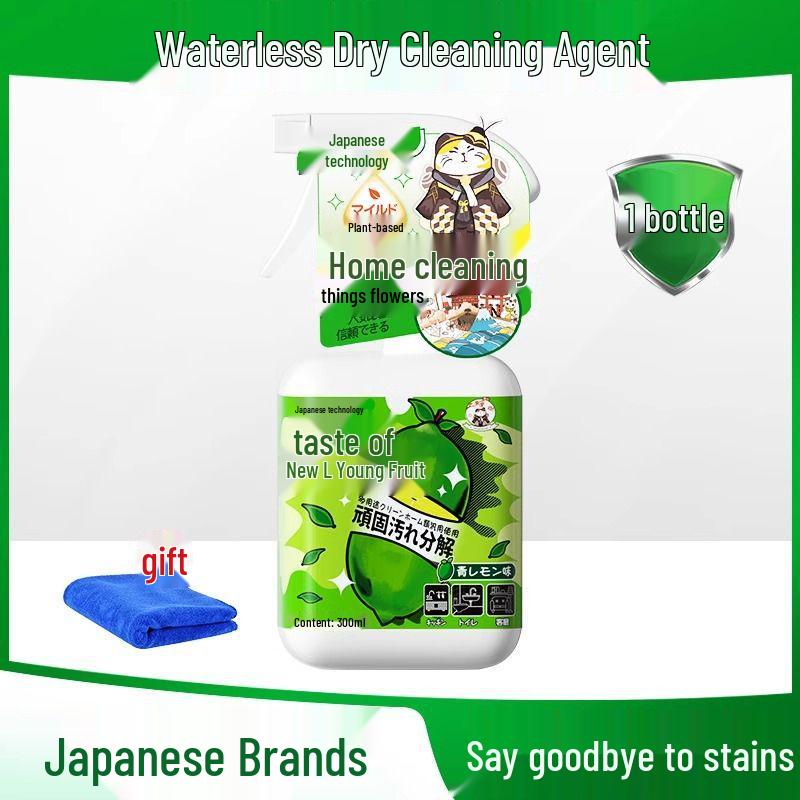 Multi-Functional New Year’s Cleaning Agent – Powerful Universal Stain Remover