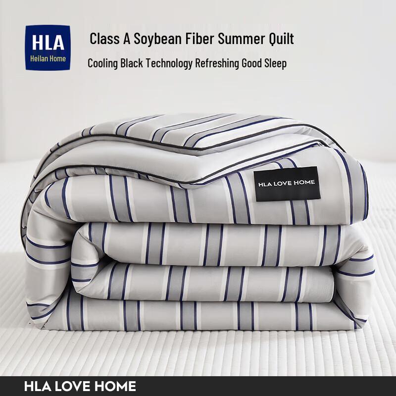 

HLA Washable Soy Fiber Summer Quilt