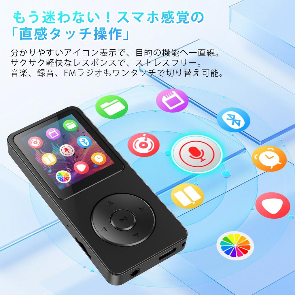 MP3 Player with Bluetooth 5.3, Built-in Speaker, 2.4-inch Full Touchscreen, HiFi Portable Digital Audio Player, FM Radio, Recording Function, Dictiona