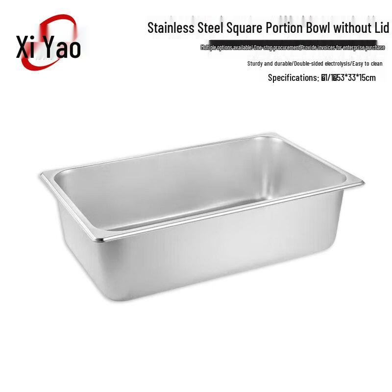 Xiyao Stainless Steel Rectangular Food Pan