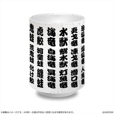 Monster Hunter Kanji Name Besondere Auswahl von 5 102mm H x 72mm Keramik-Teetasse, Spezies, Ca.. Durchmesser,
