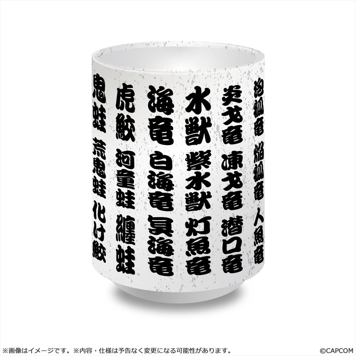 

Capcom Monster Hunter Kanji Name Special Selection of 5 102mm H x 72mm Ceramic Teacup, Species, Approx. Diameter,