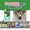 BLUEWIDE Kids Dinosaur Toy Touch 1080P 2x Digital Educational Digital Camera Smartphone-Style Camera, Green, Camera, Panel, 48MP, Video, Zoom, Toy,