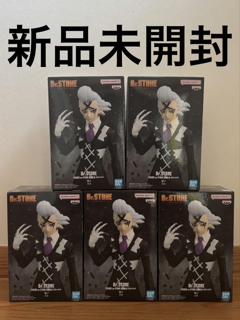 

[USED] Dr. Stone: Science of Modeling Xeno Figures x 5