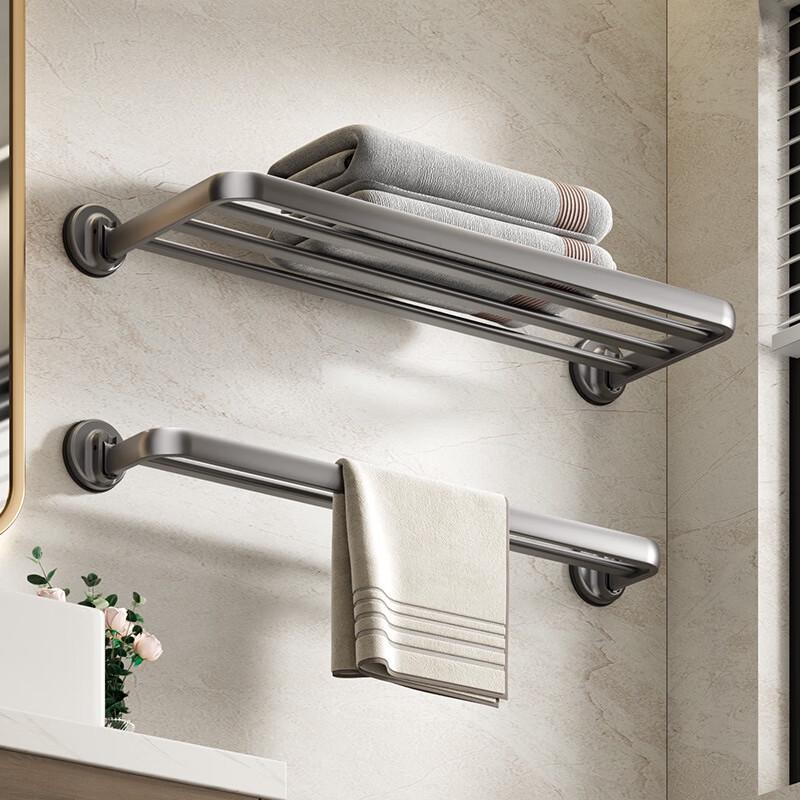 Suction Cup Foldable Bathroom Towel Rack