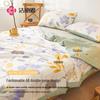 Jieliya All-Cotton Summer Quilt