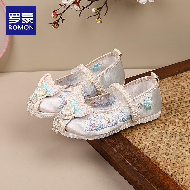 Luomeng Girls  Chinese Style Embroidered Hanfu Cloth Shoes 28